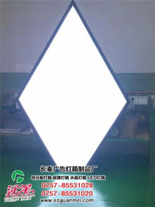 led超薄燈箱工廠優(yōu)選 長泰廣告燈箱，專業(yè)制作與廣告服務(wù)